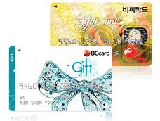 BC Gift Cards