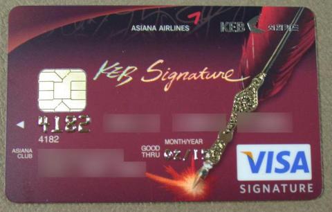 Korea Exchange Bank Asiana Club Visa Signature Card