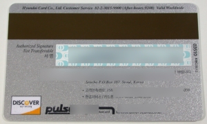 Shinhyup (Credit Union) Hyundai Diners M Card